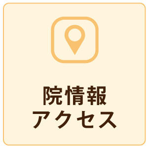 都筑ひなた整骨院 葛が谷院