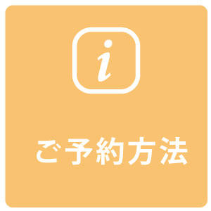都筑ひなた整骨院 葛が谷院