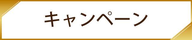 都筑ひなた整骨院 葛が谷院