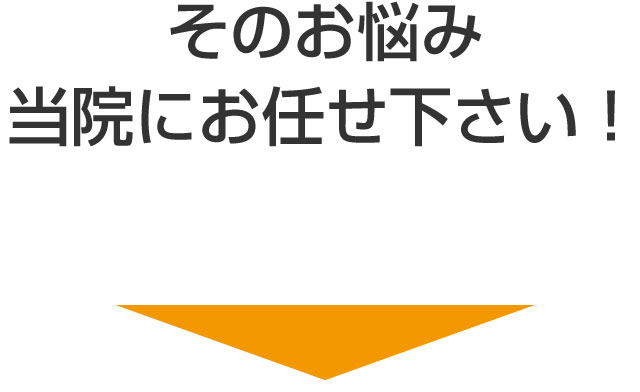 都筑ひなた整骨院 葛が谷院