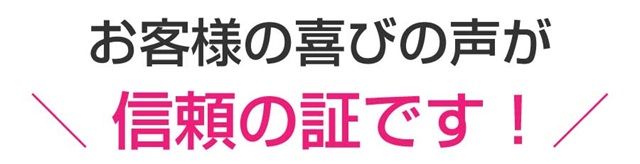 都筑ひなた整骨院 葛が谷院