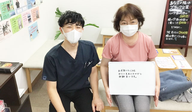 都筑ひなた整骨院 葛が谷院